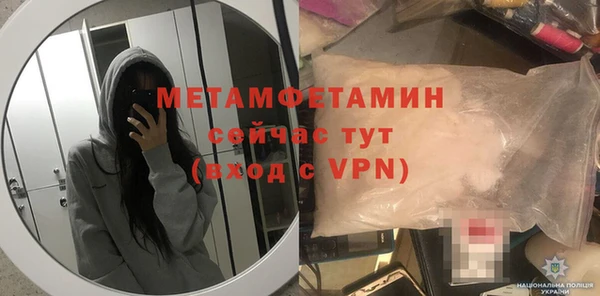 скорость mdpv Балабаново