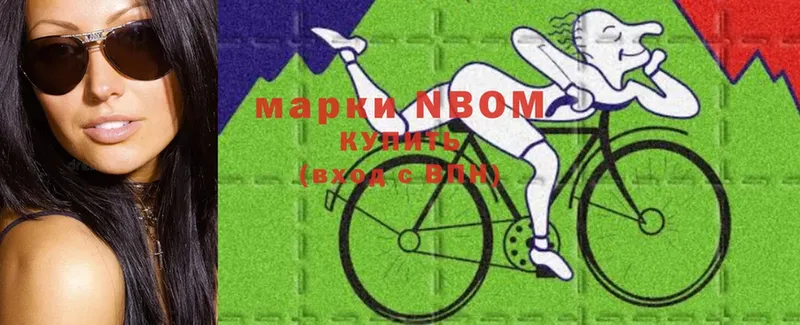 MEGA зеркало  Владивосток  Марки 25I-NBOMe 1,8мг 