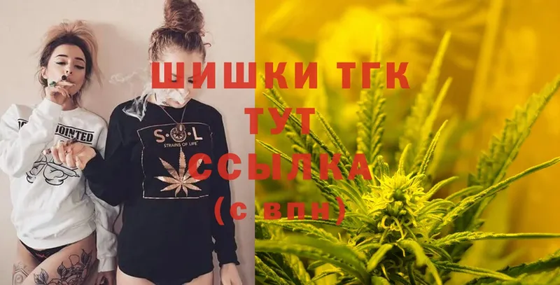 Конопля OG Kush  где найти   Владивосток 